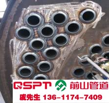 管板自动焊机,管板自动焊机价格,管板自动焊机厂家